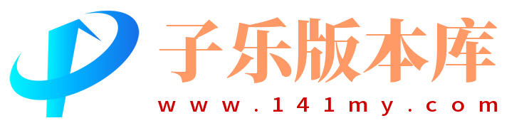 魔域一条龙,服务器租用,魔域版本,魔域工具,新开魔域(子乐网络www.141my.com)