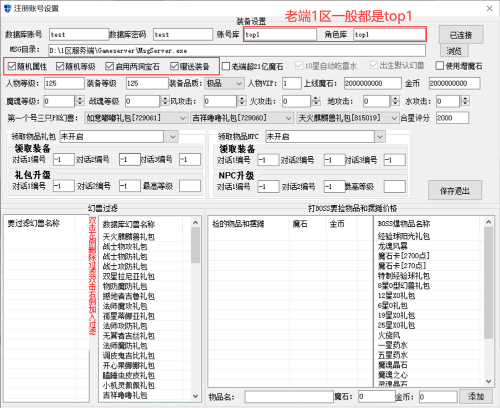 自动化假人插件-内含使用说明